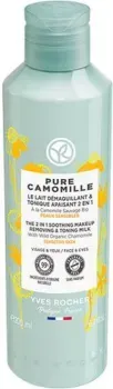 Yves Rocher Pure Camomille Успокаивающее тонизир. молочко д/снятия макияжа 2 в 1 с Ромашкой БИО - для чувств.кожи 200 мл