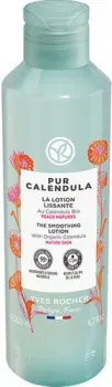 Yves Rocher Pure Calendula Разглаживающий лосьон с Календулой БИО - д/зрелой кожи 200 мл