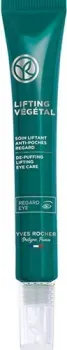 Yves Rocher Lifting Vegetal Крем-гель для кожи вокруг глаз с лифтинг-эффектом 14 мл