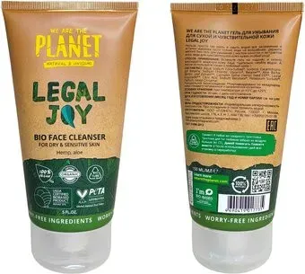 We Are The Planet Гель для умывания для сухой и чувствительной кожи Legal Joy 150 мл