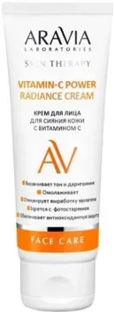 Aravia Крем для лица для сияния кожи с Витамином С Vitamin-C Power Radiance Cream 50 мл