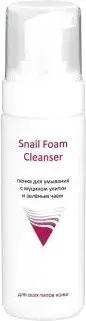 Aravia Пенка для умывания Snail Foam Cleanser 160 мл