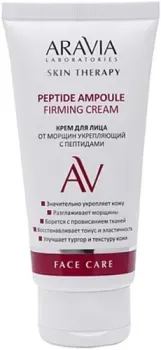 Aravia Крем для лица от морщин укрепляющий с пептидами Peptide Ampoule Firming Cream 50 мл