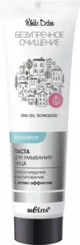 Belita Крем для умывания Безупречное очищение White Detox Карбоочищение 50 мл