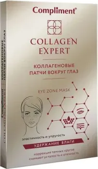 Compliment Патчи под глаза Collagen Expert Коллагеновые 2x2 мл