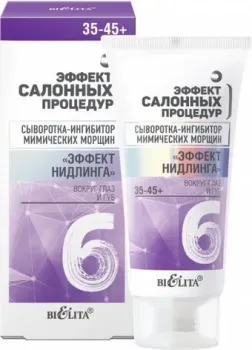Belita Сыворотка для век Эффект салонных процедур.Эффект нидлинга вокруг глаз 35-45+ 30 мл