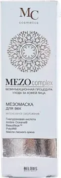 Belita Крем для век MezoСomplex интенсивное омоложение 20 мл