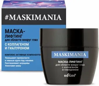 Belita Маска для век Maskimania лифтинг с коллагеном и гиалуроном 50 мл