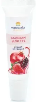 Yodometics Бальзам для губ гранат и клубника 12 мл