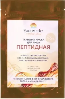 Yodometics Тканевая маска для лица пептидная 25 мл