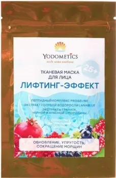 Yodometics Тканевая маска для лица Лифтинг-эффект 25 мл