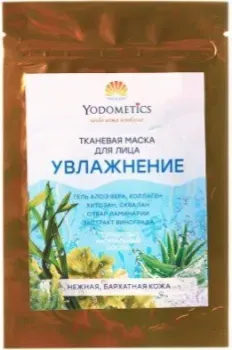 Yodometics Тканевая маска для лица увлажнение 25 мл