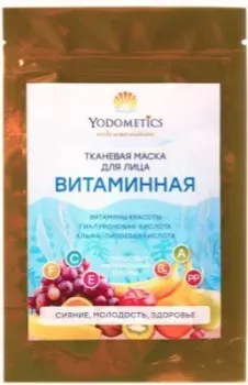 Yodometics Тканевая маска для лица витаминная 25 мл
