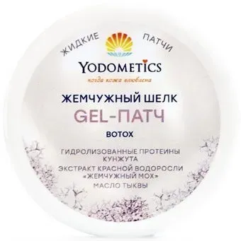 Yodometics Жидкие патчи для век Botox Жемчужный шелк 60 мл