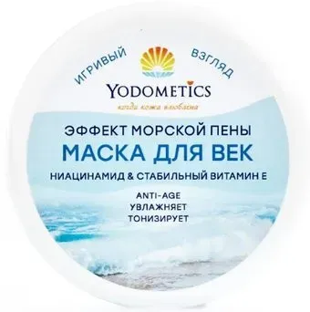 Yodometics Маская для век Эффект морской пены 60 мл