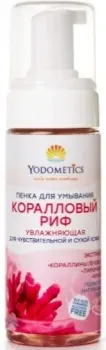 Yodometics Пенка для умывания Коралловый риф 150 мл