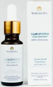 Yodometics Сыворотка Deep hydration 20 мл