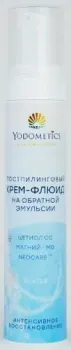 Yodometics Постпилинговый крем-флюид интенсивно восстанавливающий 50 мл