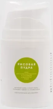 Meela Meelo Крем для лица Рисовая пудра для комбинированной кожи 50 мл