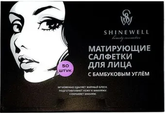 Shinewell Матирующие салфетки для лица с бамбуковым углем AS5 50 шт