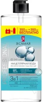 Я Самая Мицеллярная вода Professional 700 мл