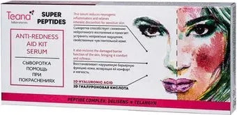 Teana Сыворотка для лица Super Peptides помощь при покраснениях 10x2 мл