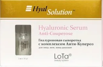 Lota Сыворотка для лица HyalSolution D016 гиалуроновая с комплексом Анти-Купероз 7x2 мл