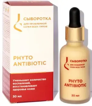 Jurassic Spa Сыворотка для всех типов проблемной кожи лица Phyto Antibiotic 30 мл