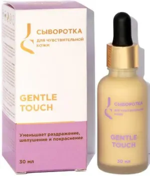 Jurassic Spa Сыворотка для чувствительной кожи лица Gentle Touch 30 мл