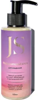 Jurassic Spa Крем для умывания Очищающий 150 мл