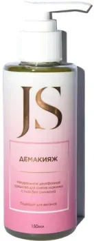 Jurassic Spa Средство для демакияжа глаз Натуральное двухфазное 150 мл