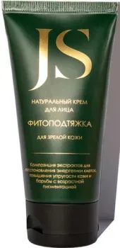 Jurassic Spa Крем-концентрат Фитоподтяжка и отбеливание 50 мл