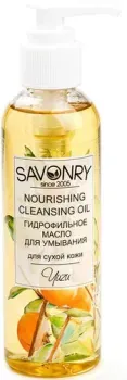 Savonry Масло гидрофильное Юдзу Для сухой кожи (200 мл)