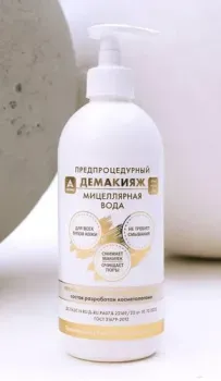 TopCosmo Мицеллярная вода Демакияж предпроцедурный 100 мл