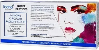Teana Сыворотка для лица Super Peptides Круговая подтяжка лица дома 10x2 мл
