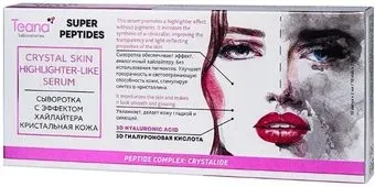 Teana Сыворотка для лица Super Peptides Кристальная кожа с эффектом хайлайтера 10x2 мл