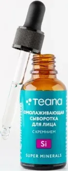 Teana Сыворотка для лица Super Minerals Омолаживающая с кремнием 30 мл