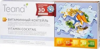 Teana Сыворотка для лица E1 Витаминный коктейль 10x2 мл