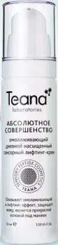 Teana Крем для лица Абсолютное совершенство Омолаживающий дневной сенсорный лифтинг 50 мл
