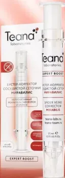 Teana Сыворотка для лица Бустер Мирабилис корректор сосудистой сеточки 20 мл