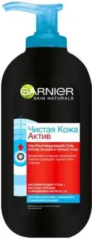 Garnier Skin Naturals Чистая Кожа Актив 200 мл
