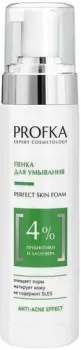 Profka Пенка для умывания Perfect Skin Foam С пребиотиками и алоэ вера 210 мл