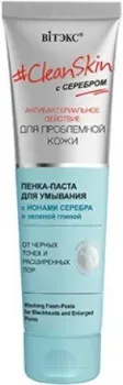 Витэкс Пенка для умывания CleanSkin С серебром для проблемной кожи От черных точек 100 мл