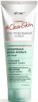 Витэкс Маска для лица кремовая CleanSkin С серебром для проблемной кожи От черных точек 75 мл