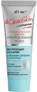 Витэкс Крем для лица CleanSkin Матирующий Cica От акне и воспалений 40 мл