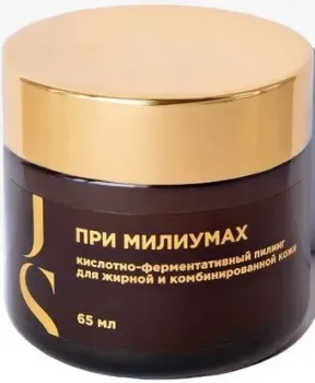 Jurassic Spa Пилинг для лица Кислотно-ферментативный для жирной и комбинированной кожи (65 мл)