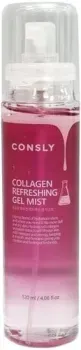 Consly Спрей для лица Collagen Refreshing Gel Mist Освежающий с коллагеном 120 мл