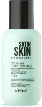 Belita Тонер для лица Satin Skin Атласная Кожа Уксусный (95 мл)