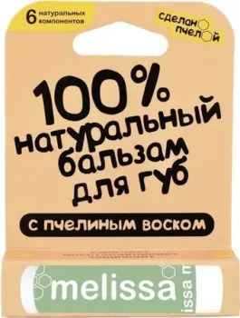 Сделано Пчелой Бальзам для губ Melissa 100% натуральный С пчелиным воском 4.25 г
