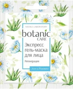 Botanic Care Маска для лица гелевая Регенерация 10 мл